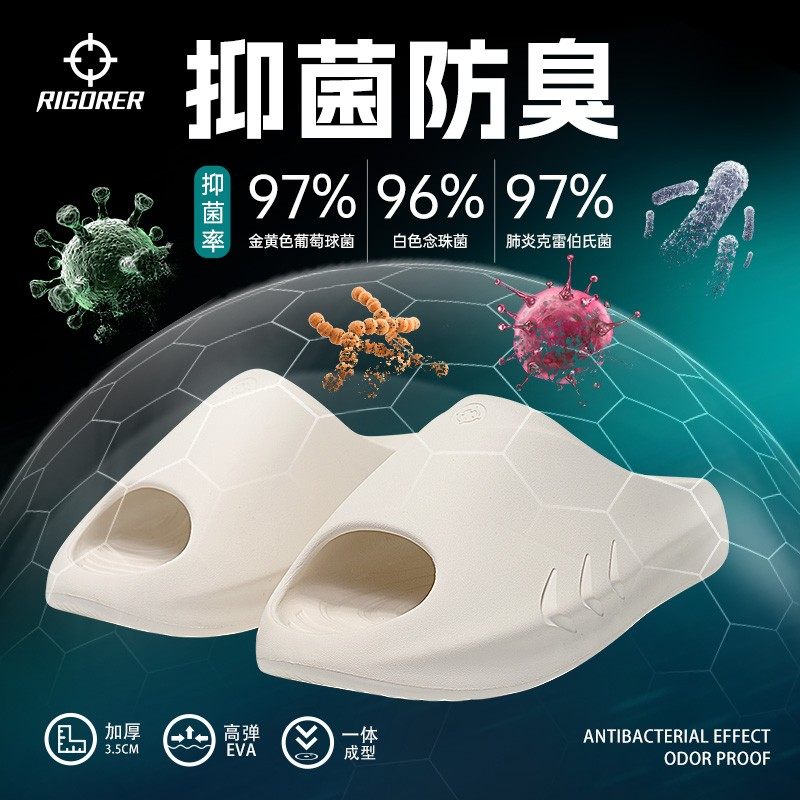 准者小鲨鱼拖鞋情侣同款夏季居家休闲透气软底防滑抗菌防臭增高,居家布艺,居家凉拖/凉鞋,淘宝优惠券,粉丝福利购,淘宝优惠卷