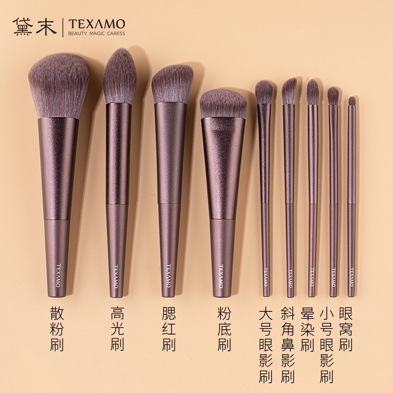 Texamo/黛末胡桃辉眼影刷H系列化妆刷腮红刷散粉刷眼影刷软毛斜角