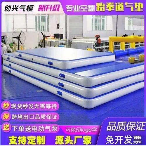 跆拳道空翻气垫舞蹈体操练习弹力拉丝气垫武术训练保护垫露营气垫