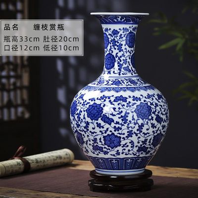 景德镇陶瓷青花瓷花瓶摆件客厅插花花器新中式家居装饰品瓷器瓷瓶