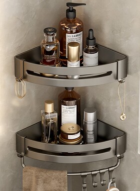 em/尔沫灰色浴室置物架免打孔三角篮壁挂收纳壁挂式洗澡间卫生间