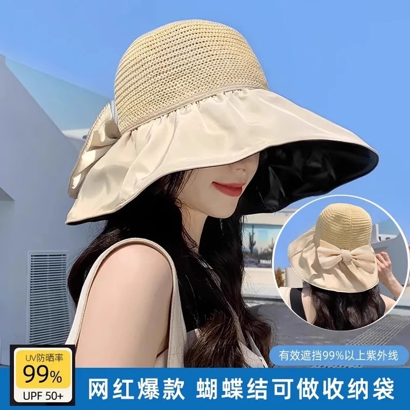 【显脸小】夏季遮阳帽防紫外线空顶防晒太阳帽遮脸渔夫帽黑胶可折