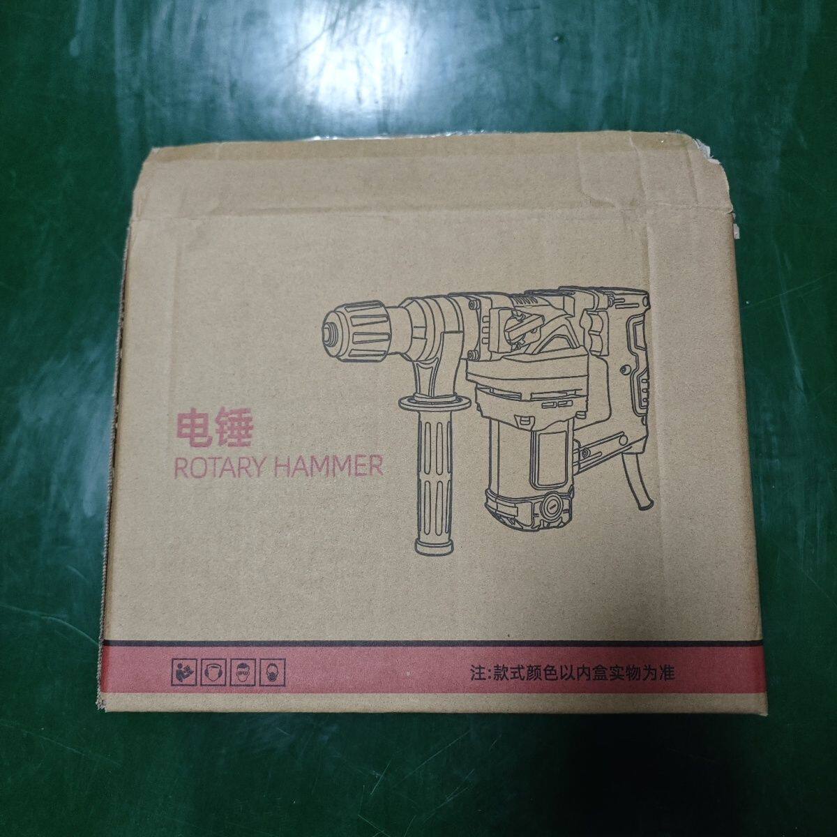 库存处理全新的电锤冲击钻两用电锤双功能带锤带镐大功率开孔电锤