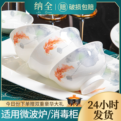 高温釉下彩餐具家用陶瓷碗盘新款碗碟乔迁组合景德镇餐具一整套装