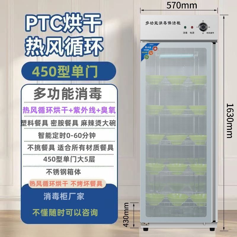 饭店消毒柜大型商用消毒碗柜双门不锈钢家用立式碗筷塑料密胺餐具