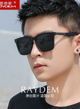 开车驾驶偏光太阳镜男士墨镜2024新款潮眼镜时尚眼睛防晒防紫外线
