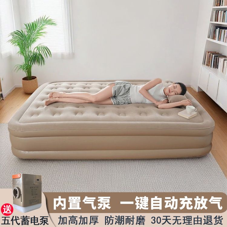 充气床便携自动充气床打地铺户外露营双人折叠加高家用便携单人气