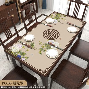 桌垫中国风家用防水防油免洗餐桌垫桌面轻奢台布防烫茶几垫 新中式