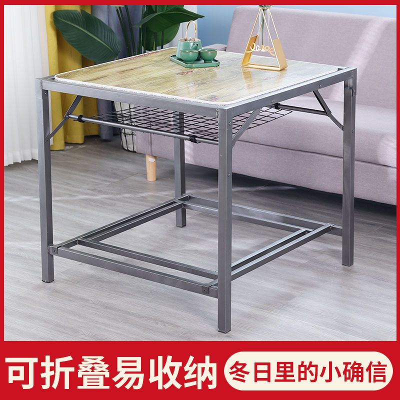 可折叠烤火桌炉子全套加厚正方形架子家用取暖四方电暖炉麻将餐桌