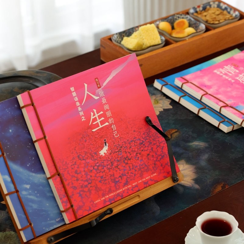 【美物计专属】智慧语录系列静心修身成人正能量励志楷书手抄练字