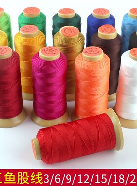 3大红色6股线9塔线12手工丝线15金线18手链线绳21编线24玉线编织