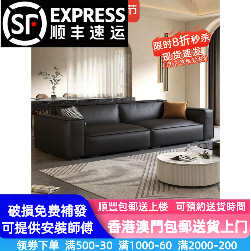 【香港包邮】意式极简豆腐块沙发客厅小户型三四人位直排科技布艺