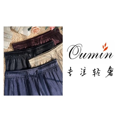 【马家柜品1】醋酸蚕 丝新款长裤弯刀直筒裤松紧腰抽绳显瘦百搭女