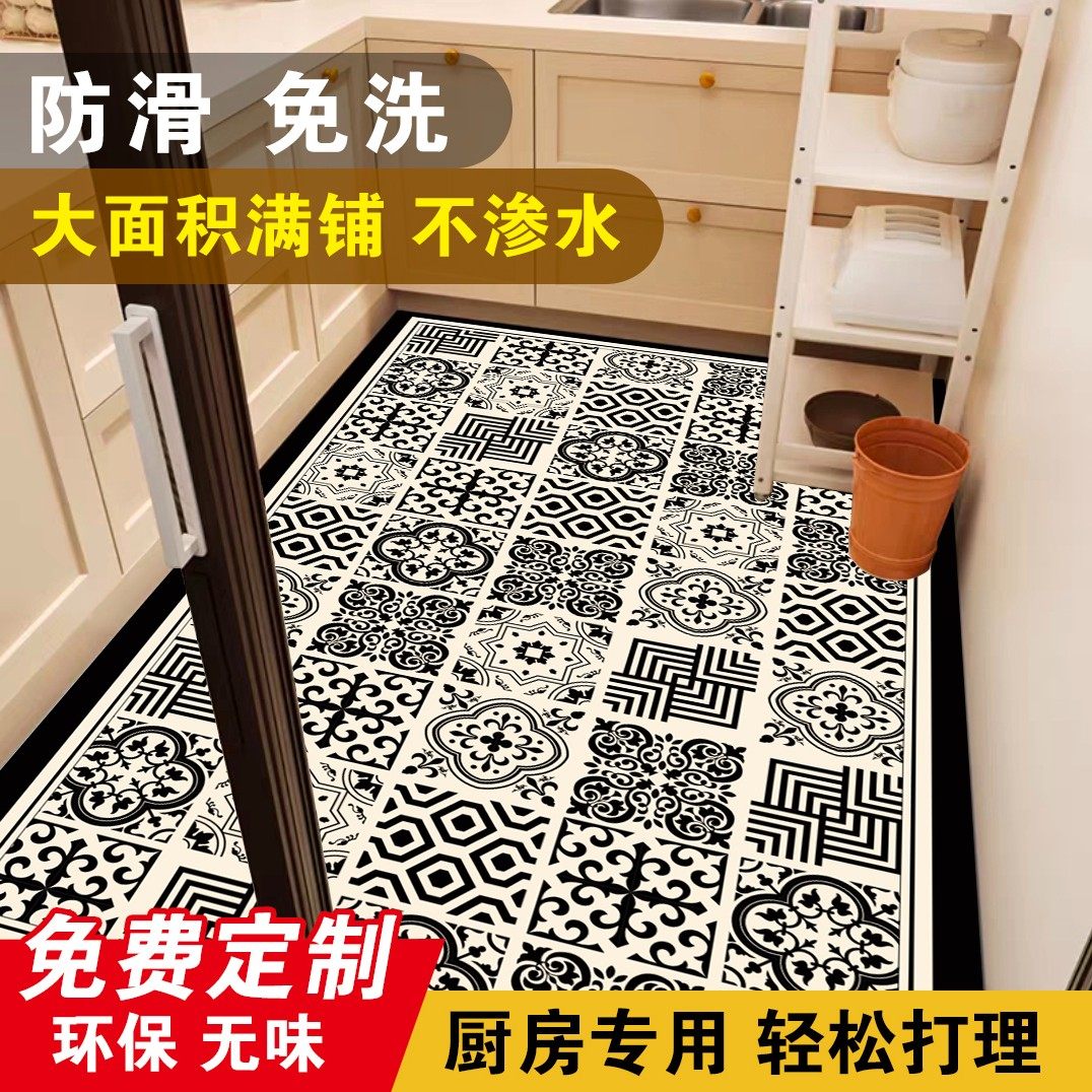 【PU】厨房满铺免洗地垫入户门可擦门口防滑玄关耐脏进门裁剪地毯,家庭/个人清洁工具,地垫,淘宝优惠券,粉丝福利购,淘宝优惠卷