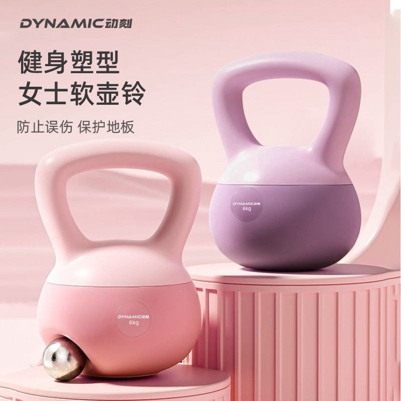 【胜利塑形】软壶铃女士专用健身器材家用练臀软体软底提壶哑铃运