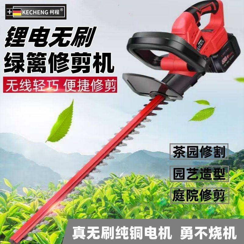 进口新款电动绿篱机充电式小型修枝剪修枝机锂电池园林葡萄修剪机