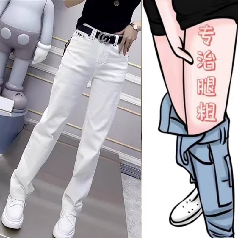 女装春款大码女装高腰弹力直筒牛仔裤胖妹妹mm显瘦窄版阔腿拖地裤