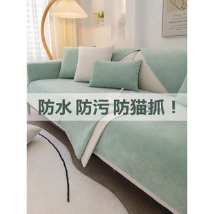 通用防滑简约宠物不粘毛隔尿套罩靠背全盖 梳化垫布防水沙发垫四季
