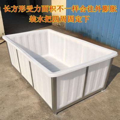 塑料牛筋水箱加厚超大养鱼水箱大号养殖水槽家用储水方箱卖鱼浅盆