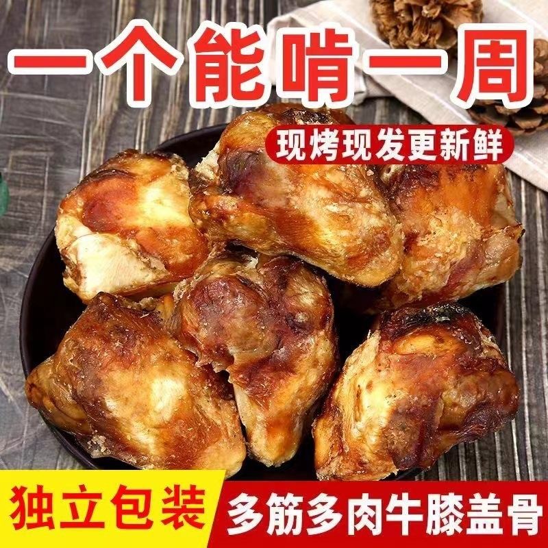 宠万家磨牙棒狗狗零食牛膝盖骨耐磨耐啃宠物洁齿骨补钙养宠装备,宠物/宠物食品及用品,狗冻干零食,淘宝优惠券,粉丝福利购,淘宝优惠卷