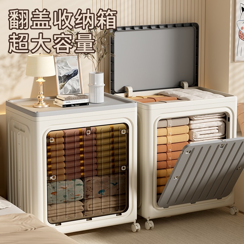 巨无霸免安装可折叠家用收纳箱翻盖大容量双开门衣物玩具收纳神器