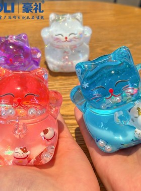 桌面创意招财猫入油瓶流沙2024摆件店铺开业新年礼物礼物车载饰品