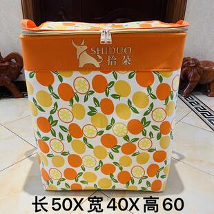 120升超大号【夏橙飘香】橙子（双拉链带钢圈升级款）收纳袋