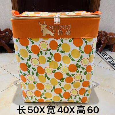 120升超大号【夏橙飘香】橙子（双拉链带钢圈升级款）收纳袋