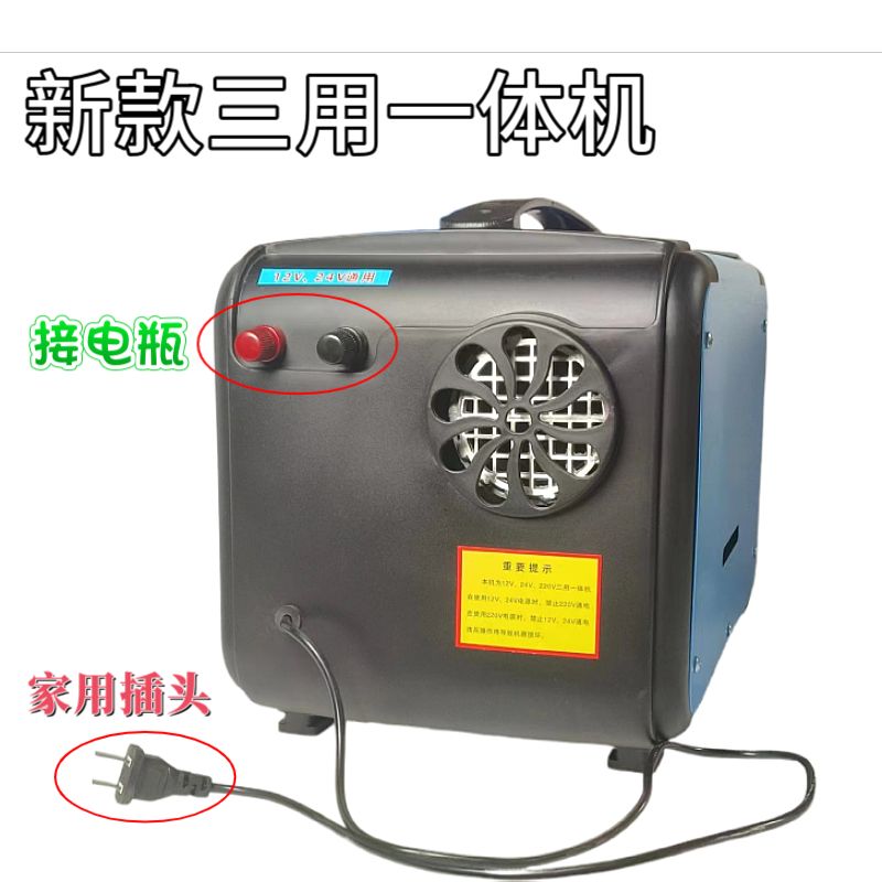 驻车燃油加热器24v12v大功率货车电动车车载柴油暖风机家用柴暖