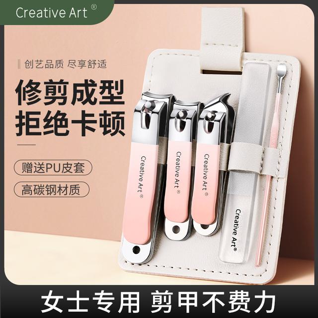creative art指甲刀套装女士便携挖耳勺平斜口指甲剪指甲钳修甲
