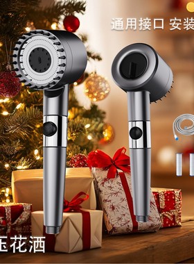 手持增压花洒通用调节沐浴洗澡强劲淋浴花洒头加厚防摔耐摔磨三档