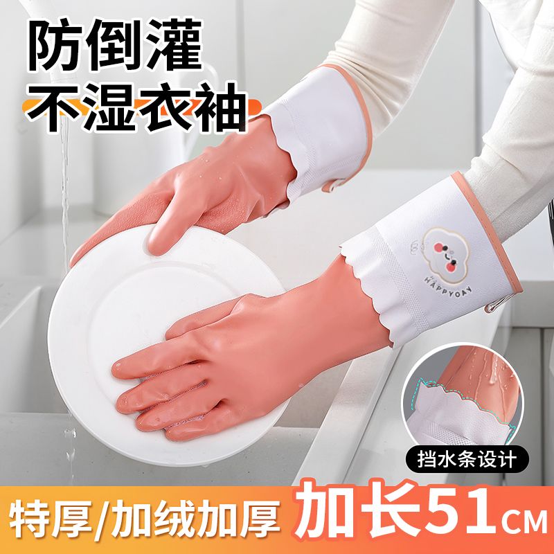 新疆西藏包邮冬季加绒保暖防水洗碗手套橡胶加厚洗衣服一体绒乳胶