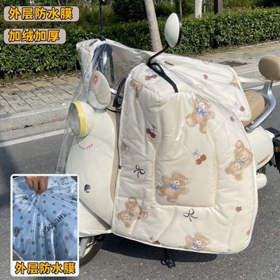 电动车全包围挡风被冬季加绒加厚覆膜防寒保暖防雨膜防风防水防雨