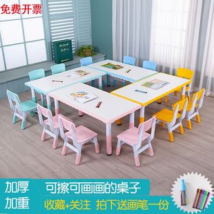宝宝家用可涂鸦画画桌子 幼儿园桌椅儿童学习桌可升降塑料桌椅套装