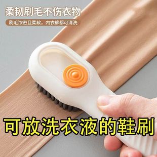 板刷清洗神器 质量好 鞋 刷子家用洗刷鞋 洗衣衣服刷软毛不伤鞋
