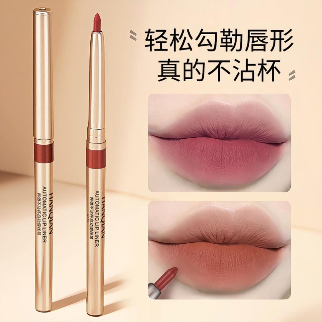 唇线笔正品哑光雾面自动旋转唇笔持久防水不掉色修饰唇形新手神器