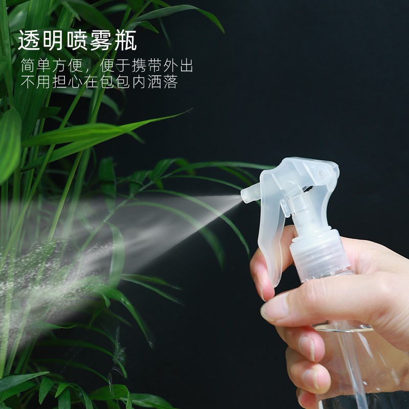 家用喷壶洒水壶浇花喷水消毒化妆喷雾瓶小巧高颜值喷水壶浇花水壶