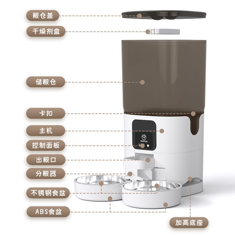 猫咪喂食器遥控宠物双碗智能猫粮自动定时定量狗粮投食机wifi远程