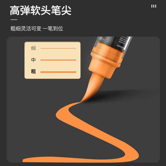 Grasp/掌握小黑杆直液式丙烯马克笔软头无毒不透色可学生儿童绘画