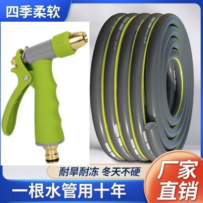 豪华高压洗车水枪冲洗防爆水管软管子自来水增压喷头浇花套装
