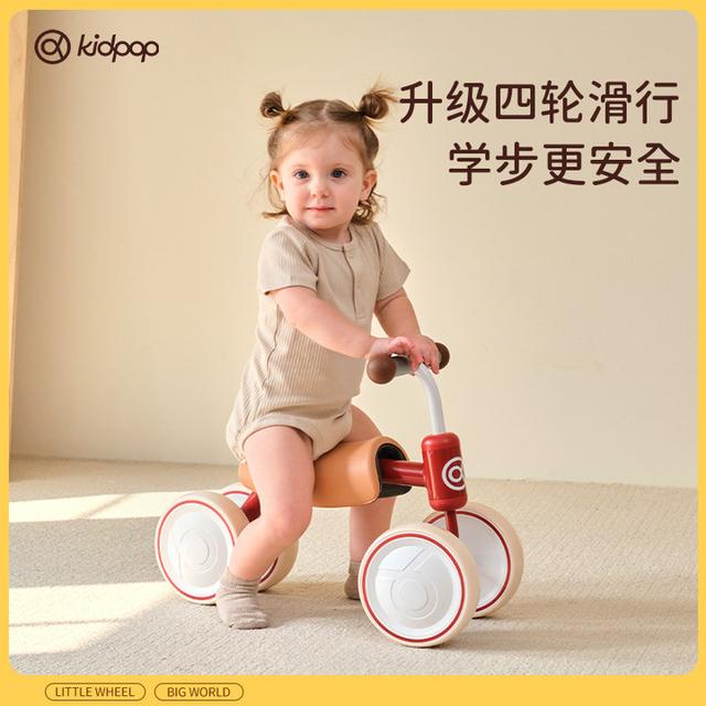kidpop儿童学步车1到3岁平衡车宝宝滑步滑行车婴儿玩具车周岁礼物