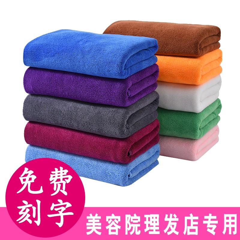 理发店毛巾美容院专用吸水不掉毛美发店加厚足疗发廊包头柔软