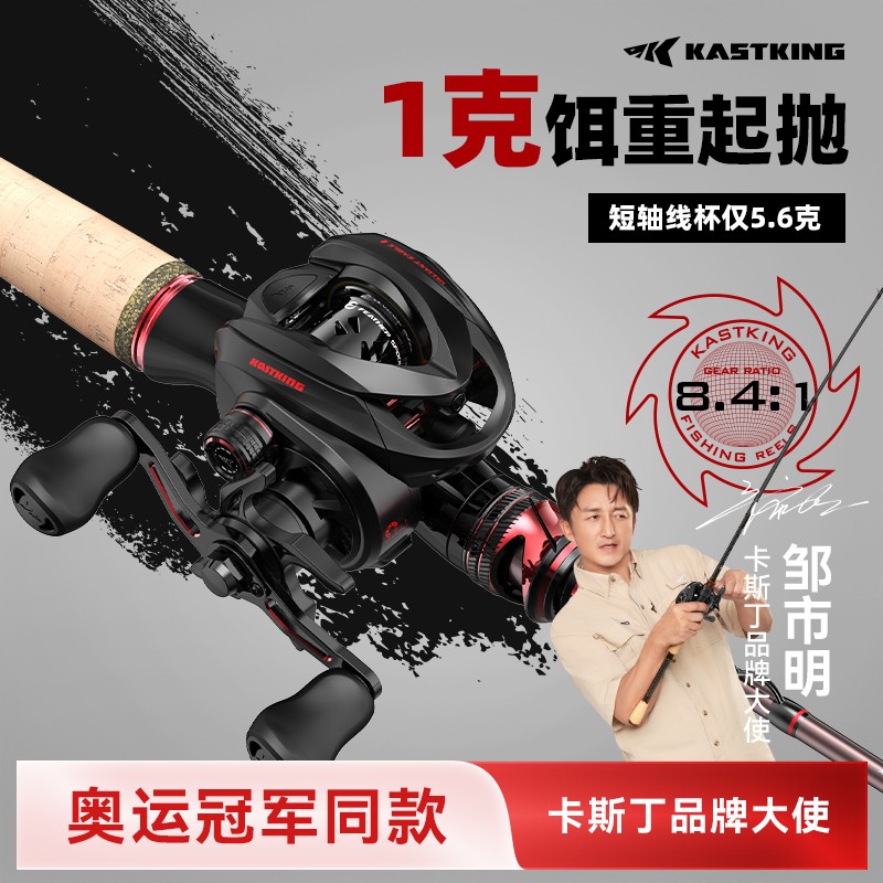 【鸿隼微物套装】水滴轮纺车轮顺滑微物竿溪流路亚竿弹射稳定轻量