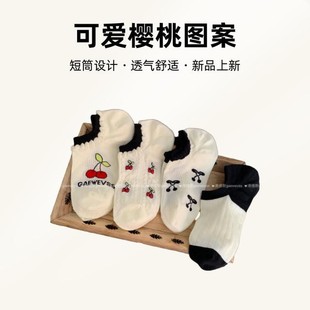 可爱樱桃网眼袜子女短袜ins日系甜美轻薄舒适棉袜 港维斯夏季