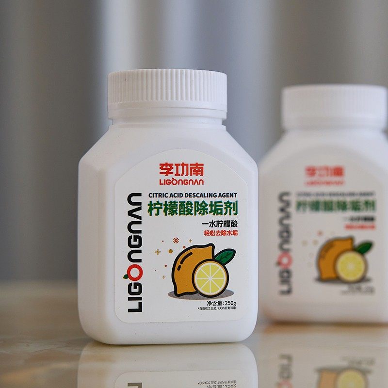 李功南柠檬酸除垢剂茶杯烧水壶蒸锅茶壶水杯水垢水碱,洗护清洁剂/卫生巾/纸/香薰,杯具/茶壶清洁剂,淘宝优惠券,粉丝福利购,淘宝优惠卷