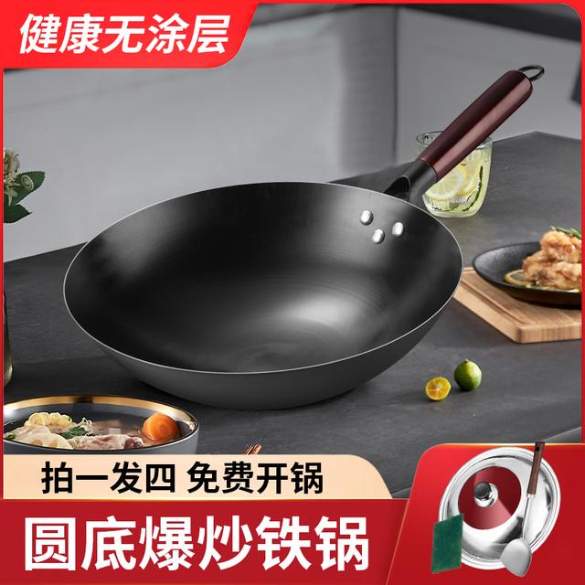 正宗纯铁锅家用圆形铁锅精铸炒菜锅爆炒无涂层不粘炒锅免开锅带盖