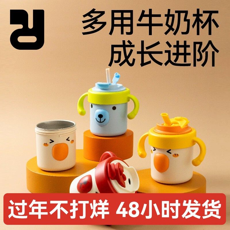 精灵兔婴儿童家用防摔水杯316L不锈钢幼儿园宝宝可爱直饮杯带盖,户外/登山/野营/旅行用品,水杯,淘宝优惠券,粉丝福利购,淘宝优惠卷