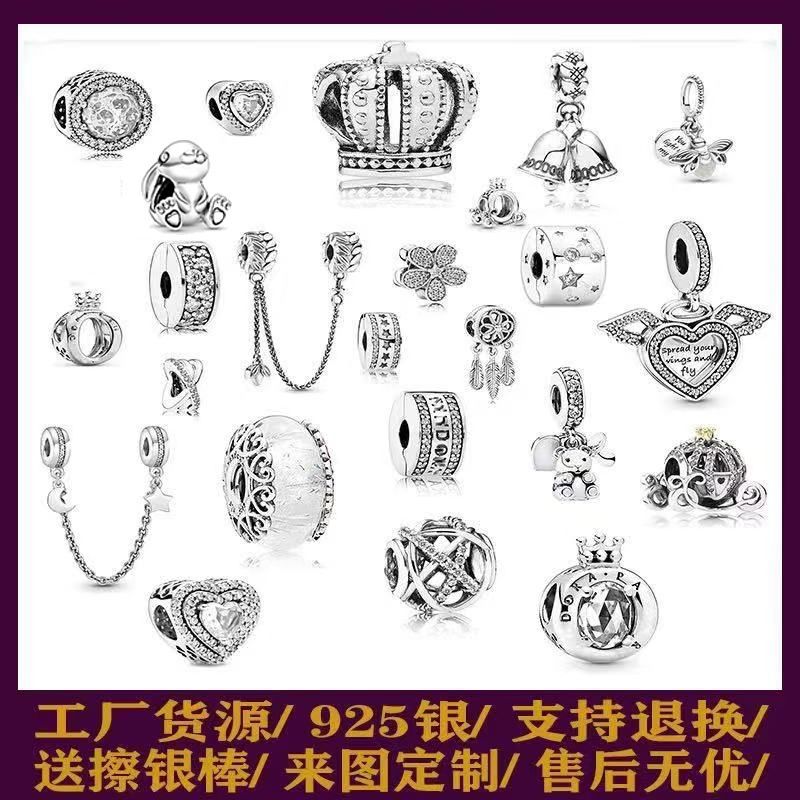 消磨时间的手工diy唯美潘同款925混合成手链女南瓜车捕梦网珠子海