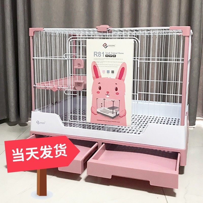达洋平顶R81R71R61R51抽屉式大号豪华防喷尿笼龙猫豚鼠自动清粪笼,宠物/宠物食品及用品,笼子,淘宝优惠券,粉丝福利购,淘宝优惠卷