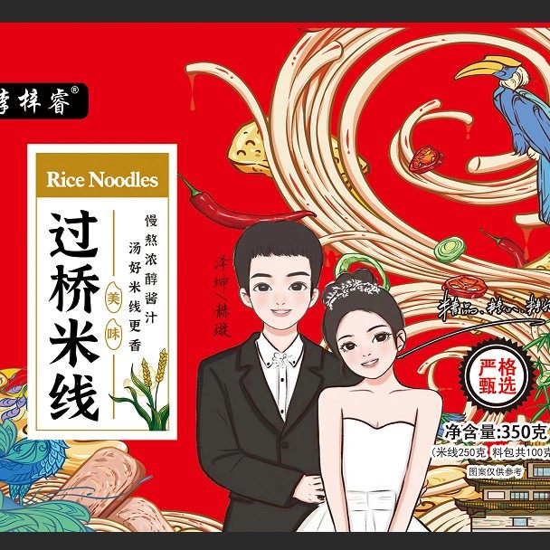 泽坤赫璇工厂直营李梓睿泽坤米线每袋350克勺子1个李梓睿速食